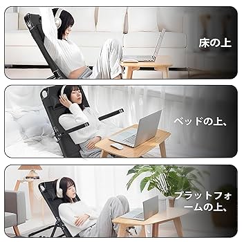 AKOZLIN 座椅子 肘掛け付き 多機能 背もたれ付き 折りたたみ式 ベッド用 Amazon｜AKOZLIN 座椅子 肘掛け付き 多機能 背もたれ付き